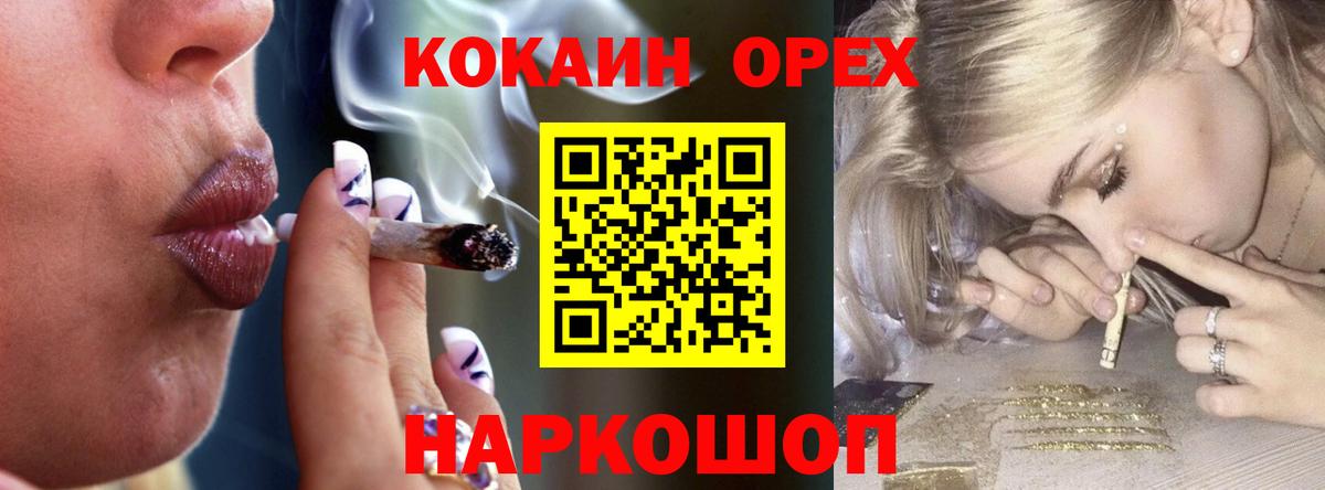 Кокаин Перу Корсаков