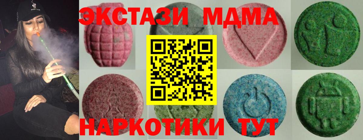 ЭКСТАЗИ Punisher  Вход с VPN  купить наркотик  Корсаков  Экстази DUBAI 