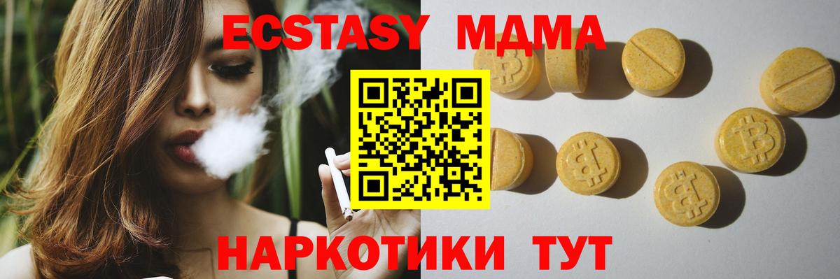 Экстази Punisher Корсаков