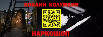 кристаллы Кингисепп