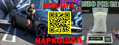кристаллы Кингисепп
