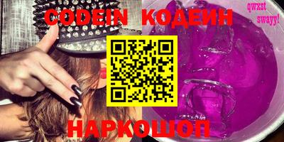 герыч Кинель