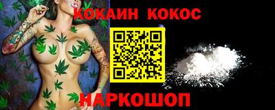 герыч Кинель