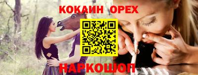 кристаллы Кингисепп