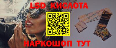 кристаллы Кингисепп
