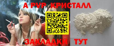 кристаллы Кингисепп