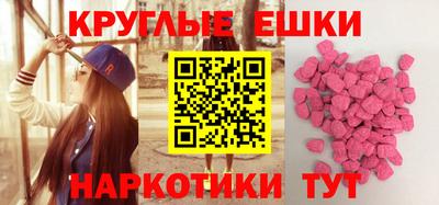 кристаллы Кингисепп
