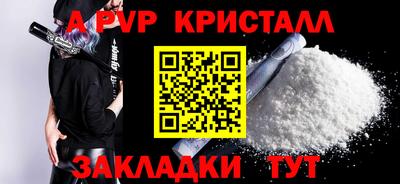 кристаллы Кингисепп