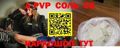 гидропоника Кимры