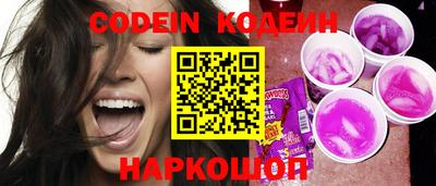герыч Кинель