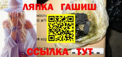 герыч Кинель