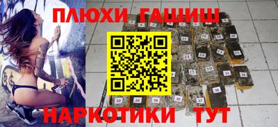 герыч Кинель