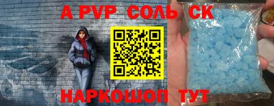 кристаллы Кингисепп