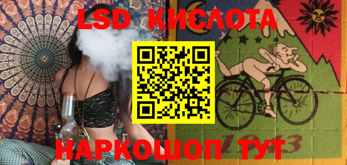 Корсаков  Наркотические марки 1,8мг  Вход с VPN  Наркотические марки 1,8мг 