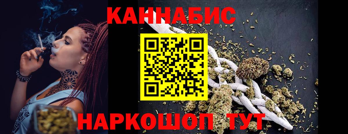Канабис индика Корсаков